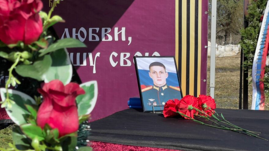 В Тверской области простились с участником СВО Кириллом Антоновым