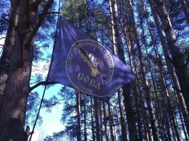 За месяц в Тверской области нашли погибшими 9 человек