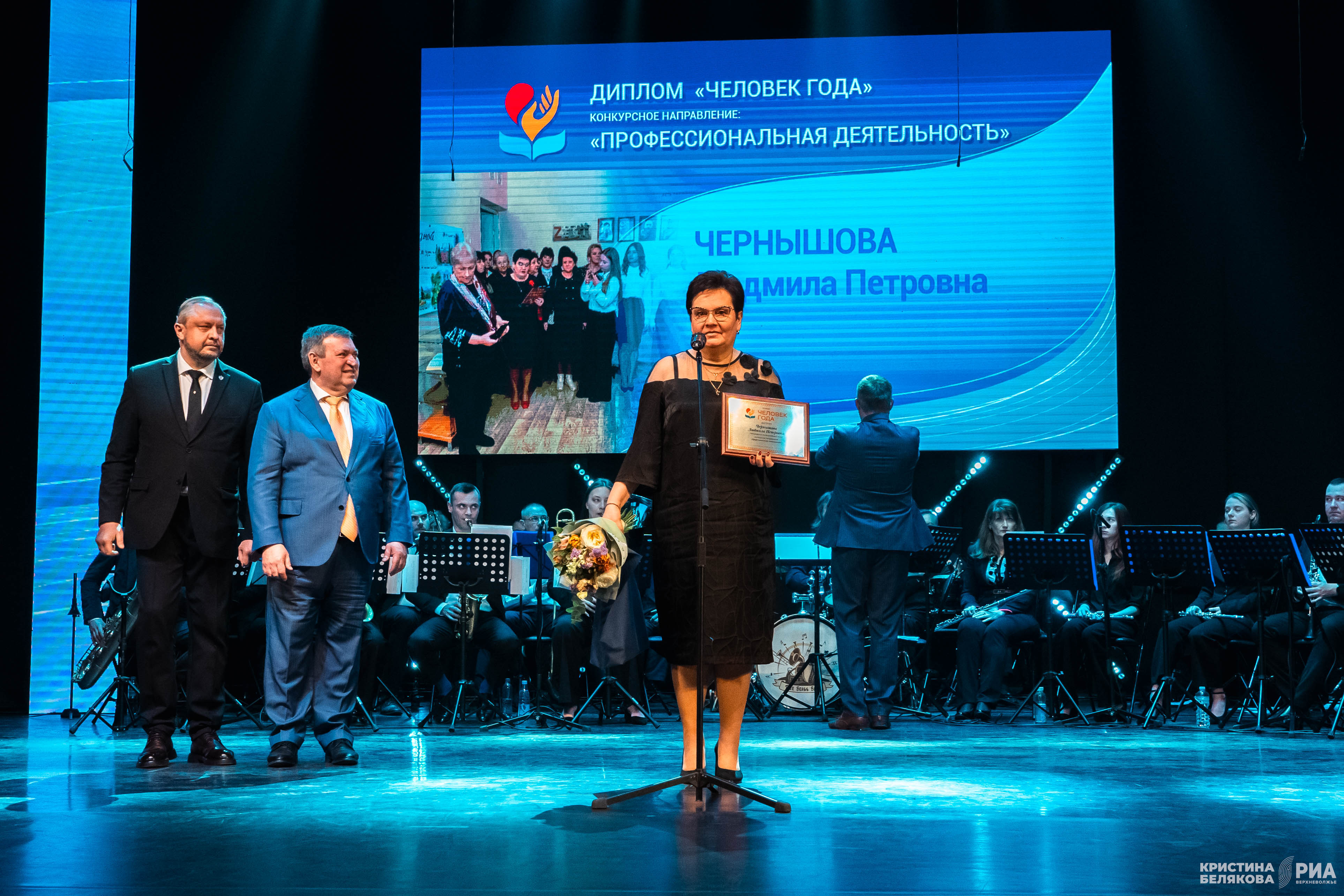 Учитель из Нелидово стала победителем регионального конкурса «Человек года»