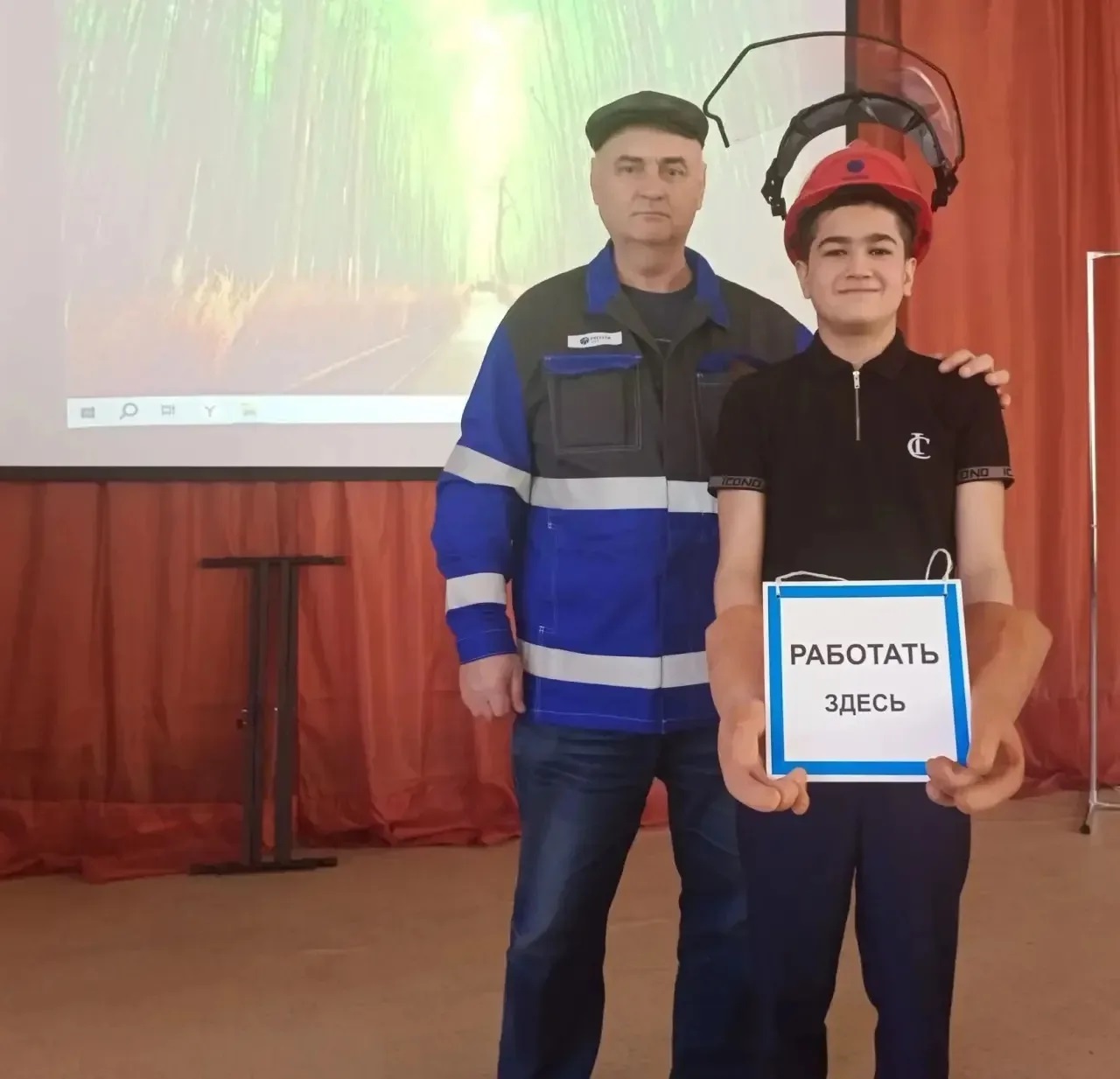 В преддверии каникул специалисты филиала «Россети Центр» - «Тверьэнерго» рассказали школьникам о безопасном обращении с электричеством