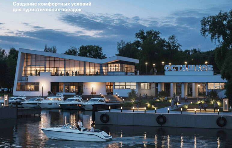 Торжок и Осташков кардинально изменятся  по новым мастер-планам