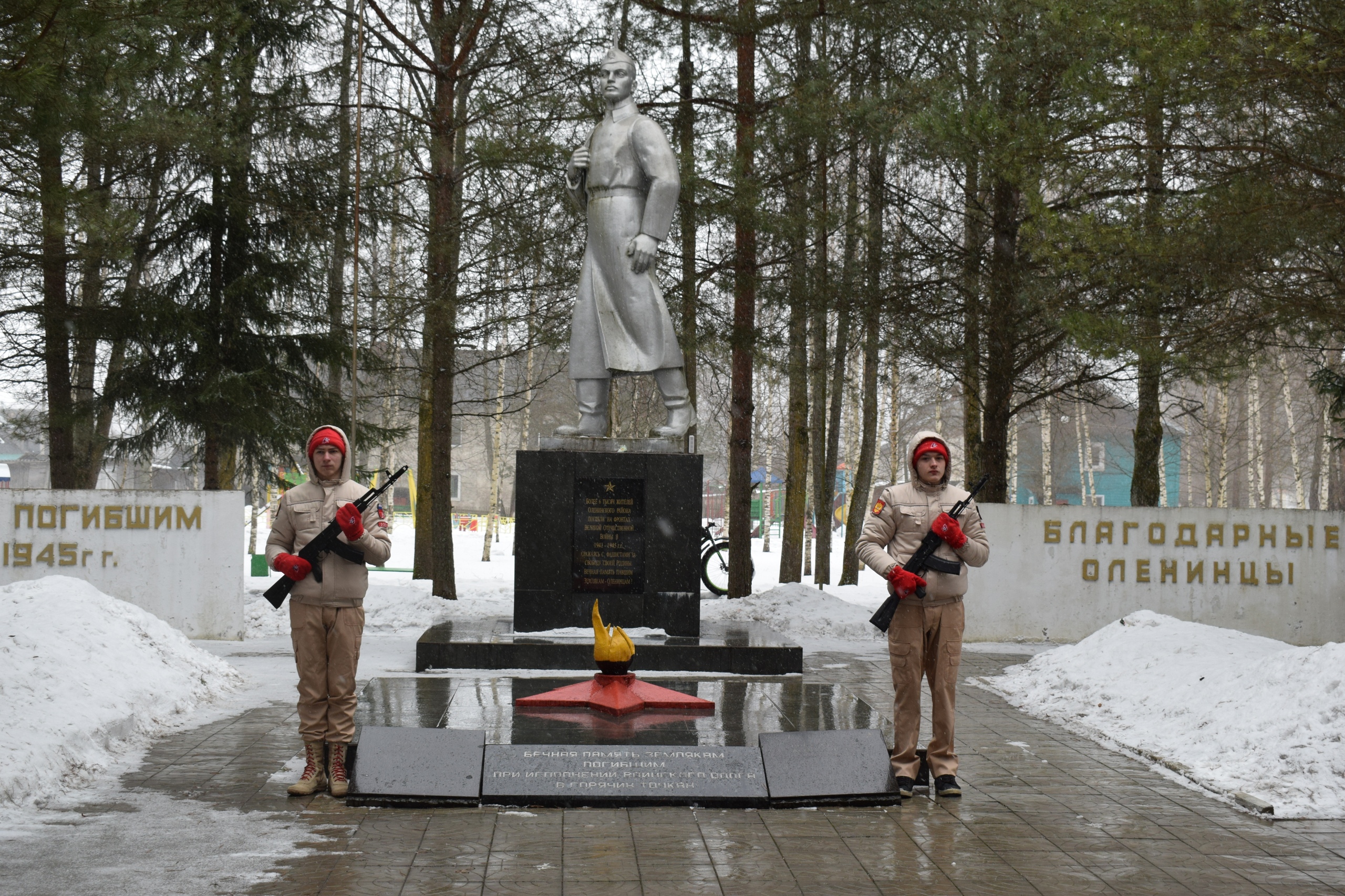 Королев поздравил жителей Оленинского округа с 83-й годовщиной освобождения