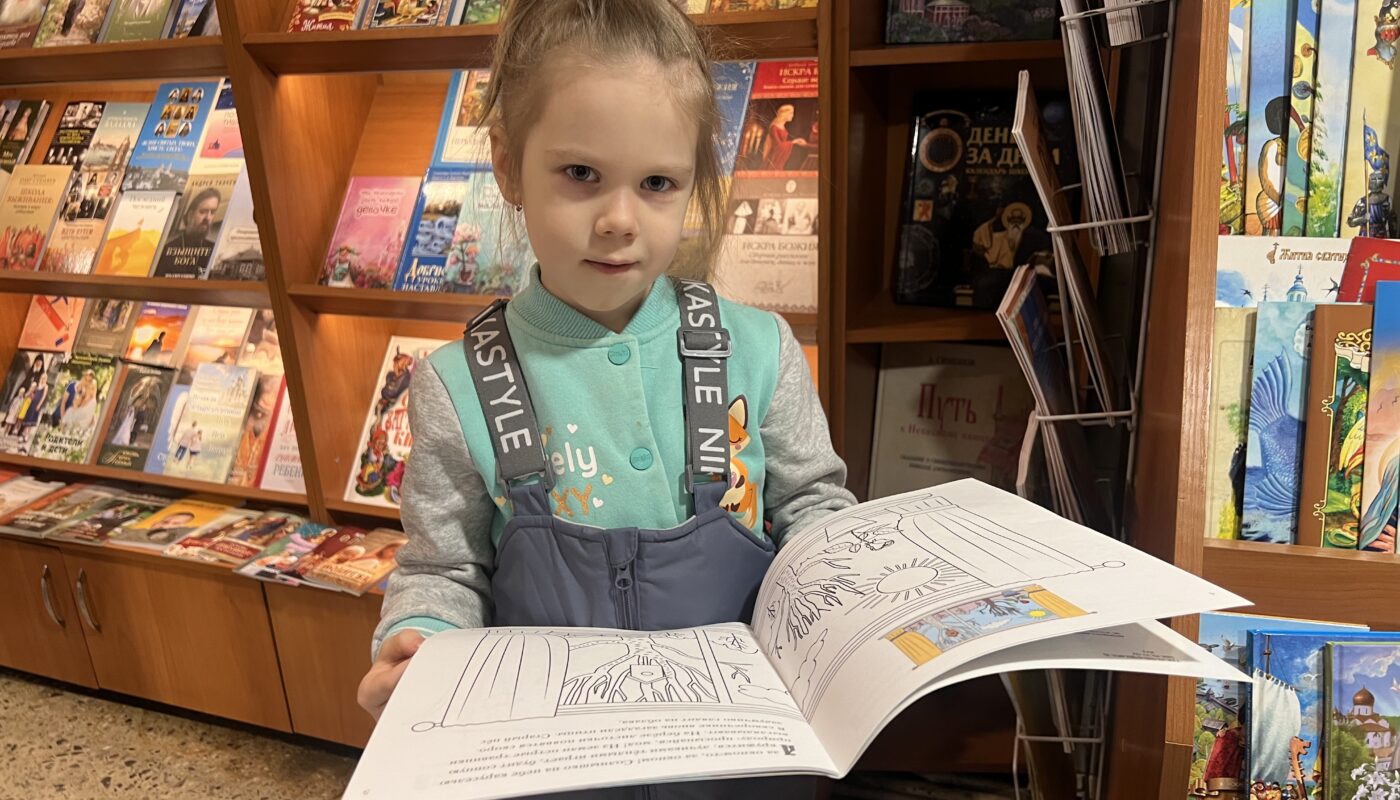 В Твери открылась выставка детской православной литературы