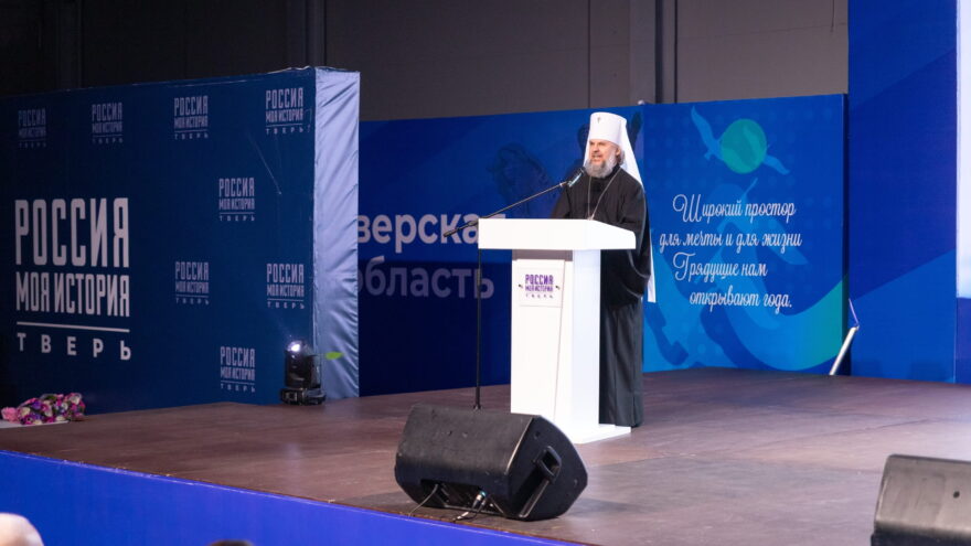 На межрегиональном форуме «Три реки – один исток» в Твери эксперты обсудили вопросы русской идентичности и традиционных ценностей