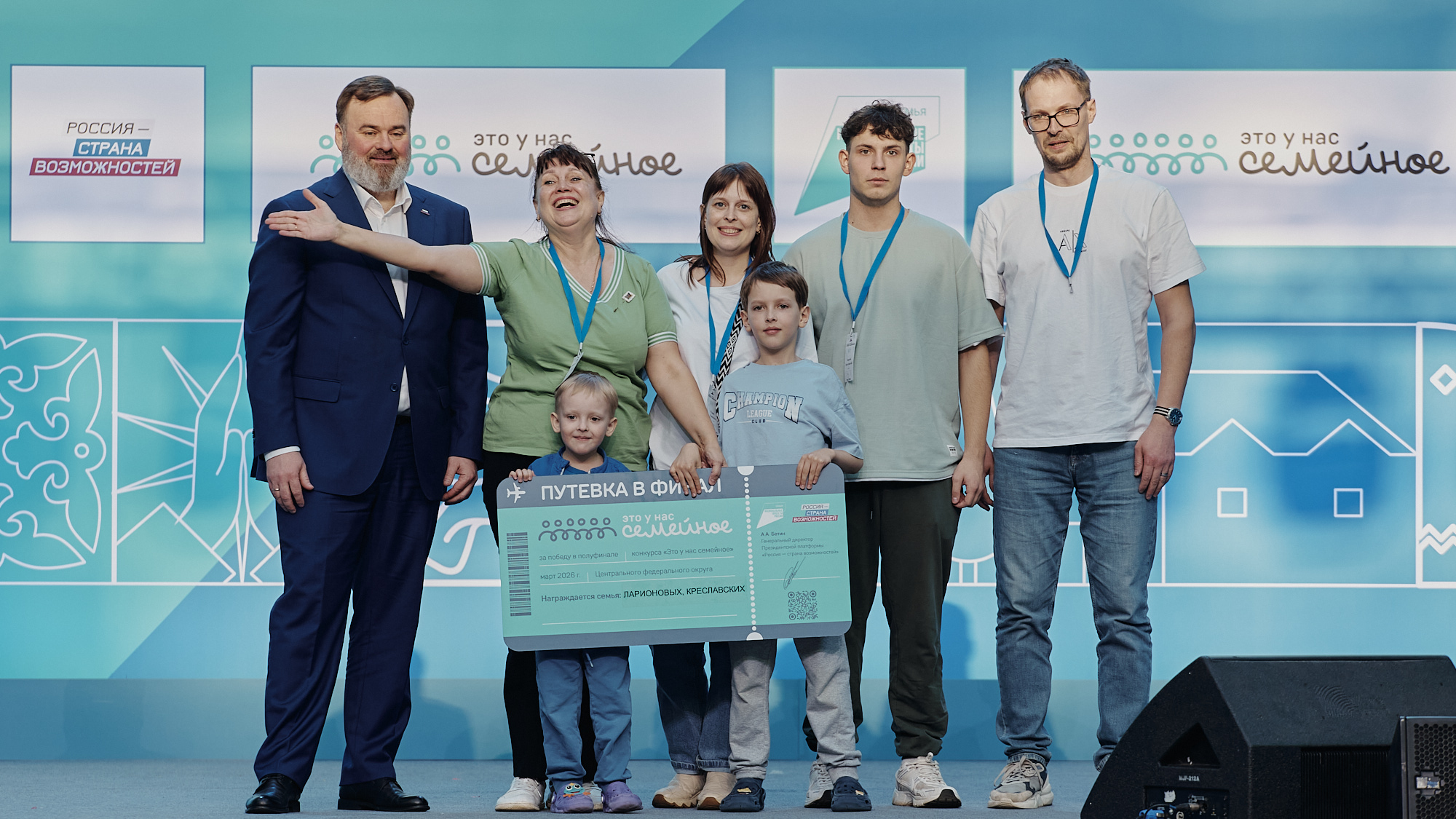 Ларионовы и Креславские из Твери поборются за 5 млн рублей на жилье