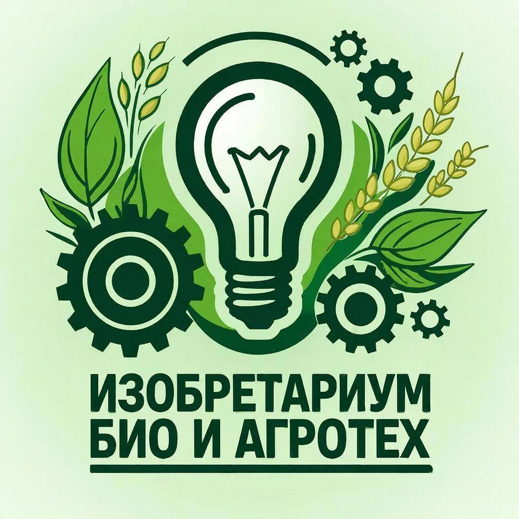 Школьников Твери зовут на конкурс агроизобретений «ИзобретариУМ»