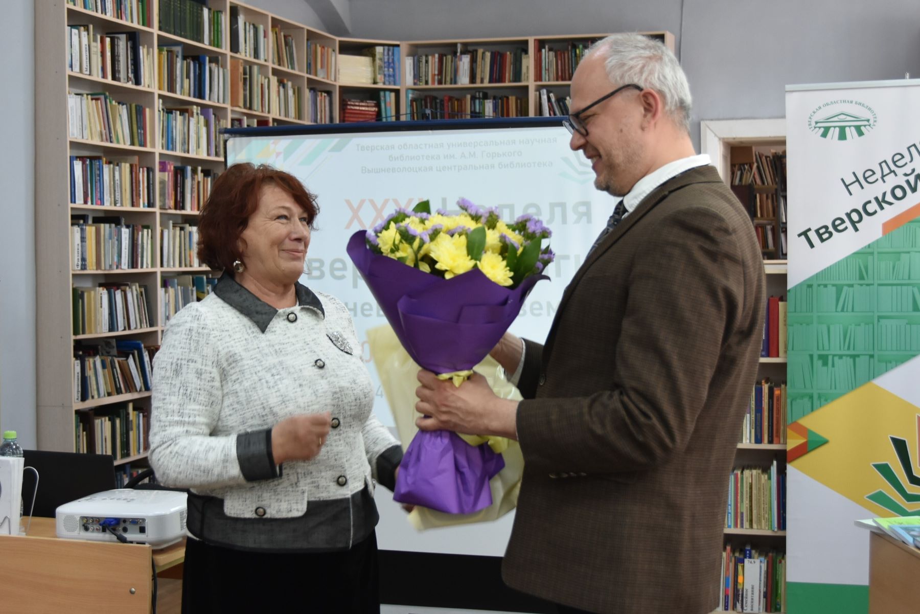 Началась XXXI Неделя тверской книги на вышневолоцкой земле