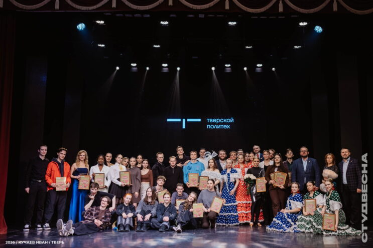 Тверской Политех показал свои таланты на гала-концерте «Студенческой весны ТвГТУ»