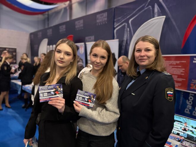 Судебные приставы Тверской области открывают двери для новых кадров на Всероссийской ярмарке трудоустройства