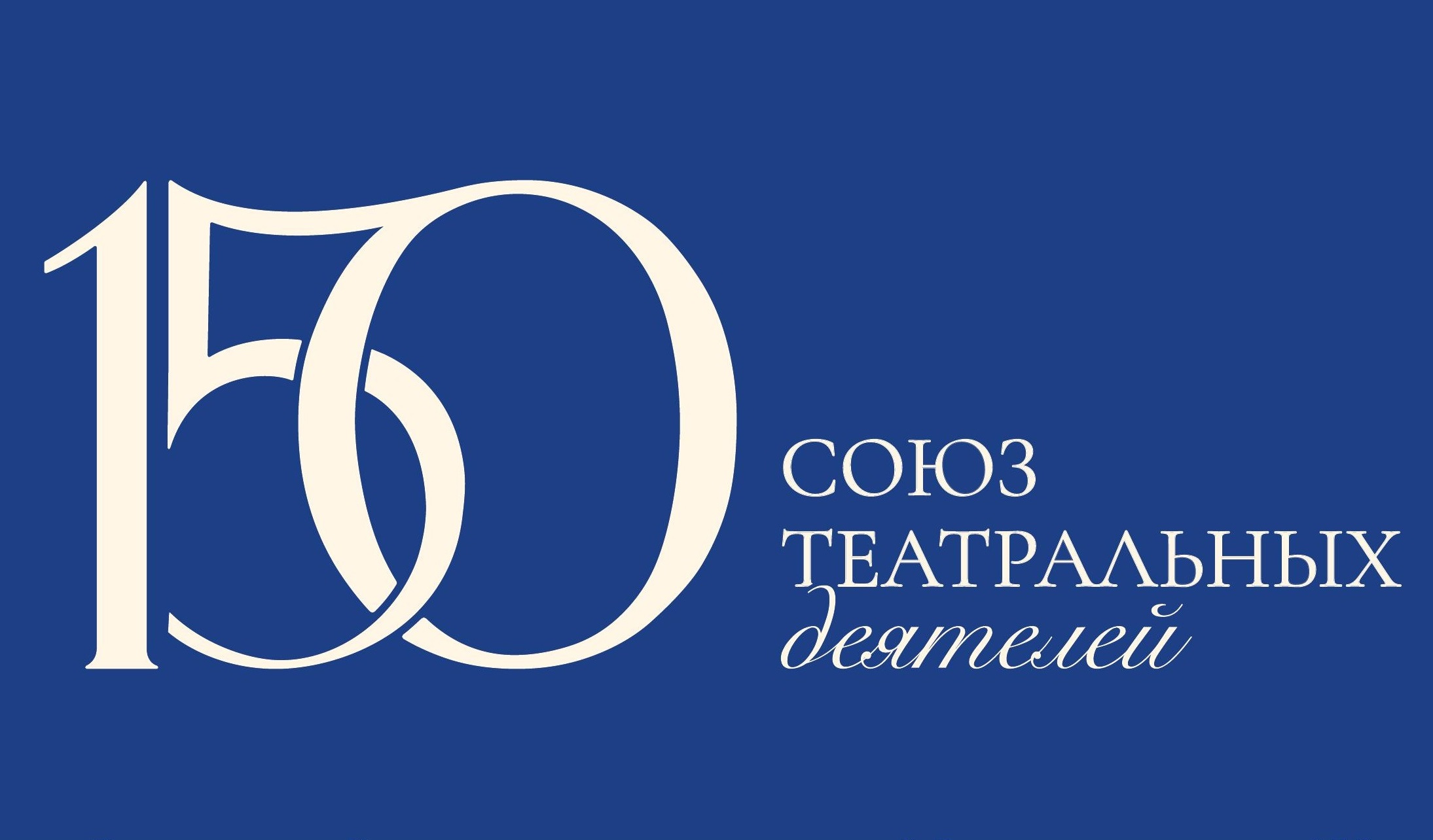 Театральный марафон в Твери: Театр Юного Зрителя открыл выставку и принимает звезд на фестивале