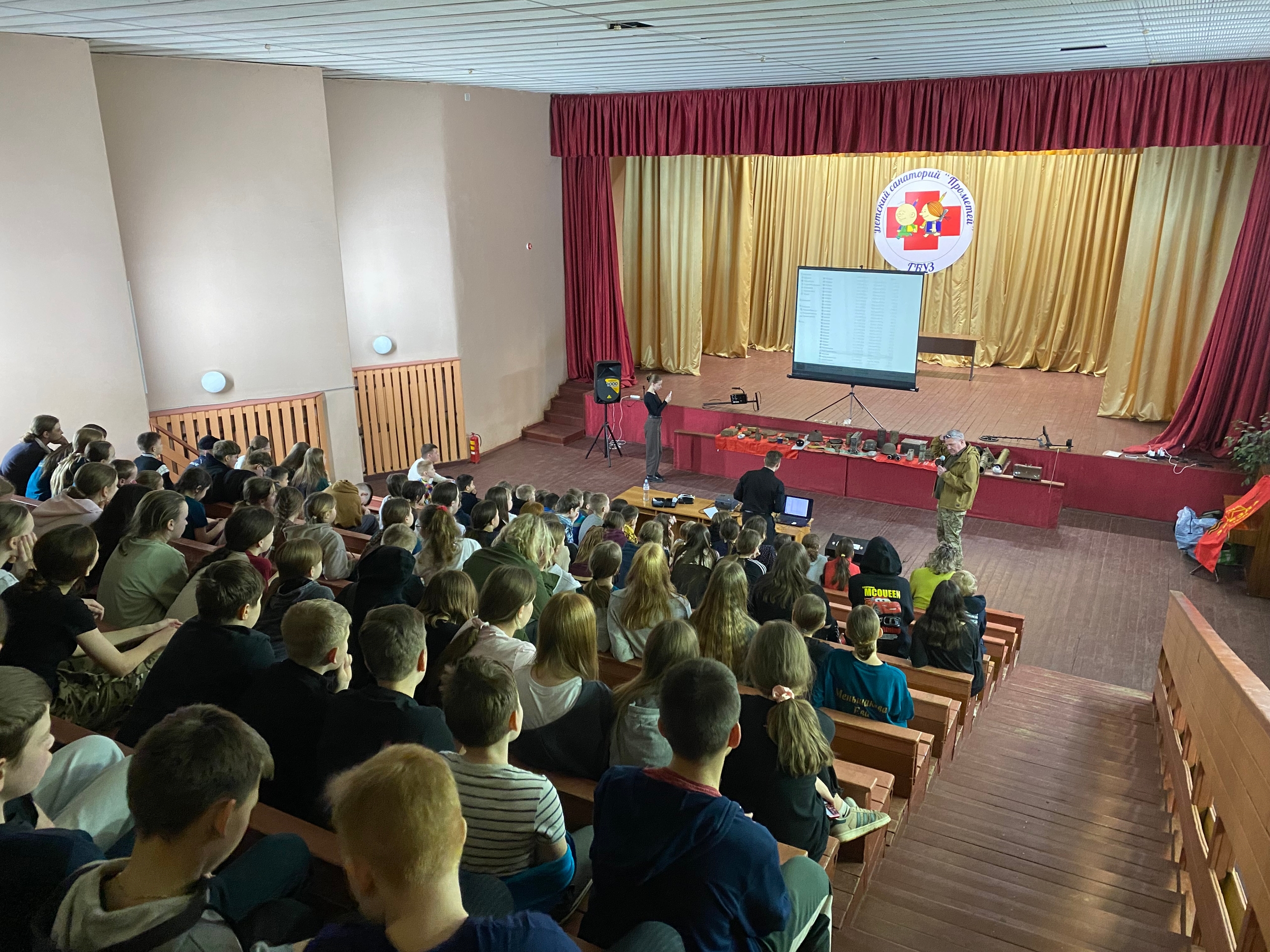 От Ржева до СВО: "Урок мужества" от поисковиков "Звезды" в санатории "Прометей"