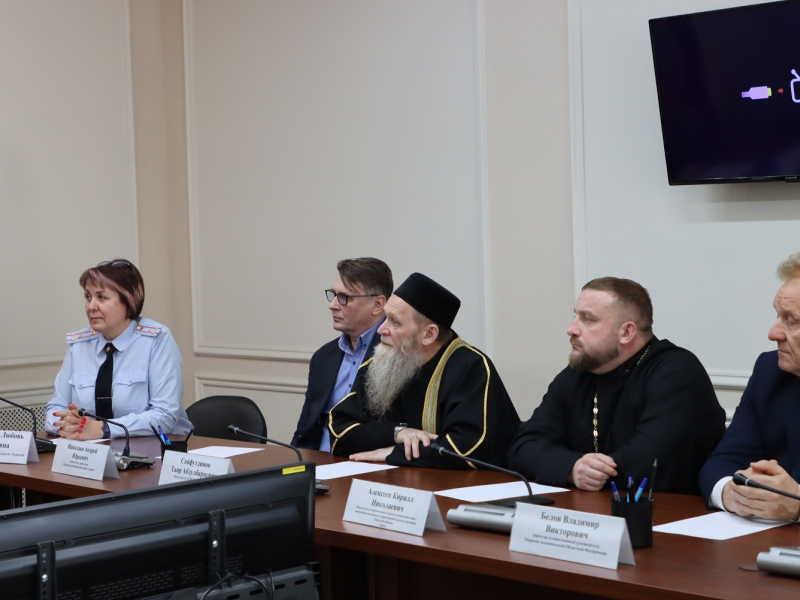 Новые методы борьбы с мошенничеством в Тверской области: полиция и общественность объединяют усилия