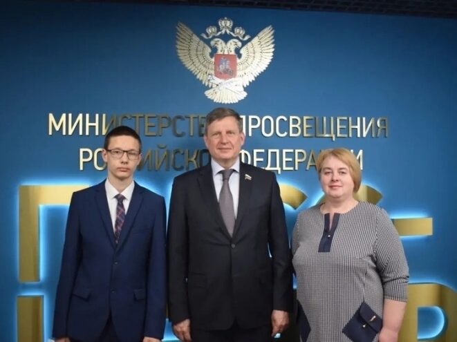 Восьмиклассник из Оленинского округа победил на Всероссийском конкурсе