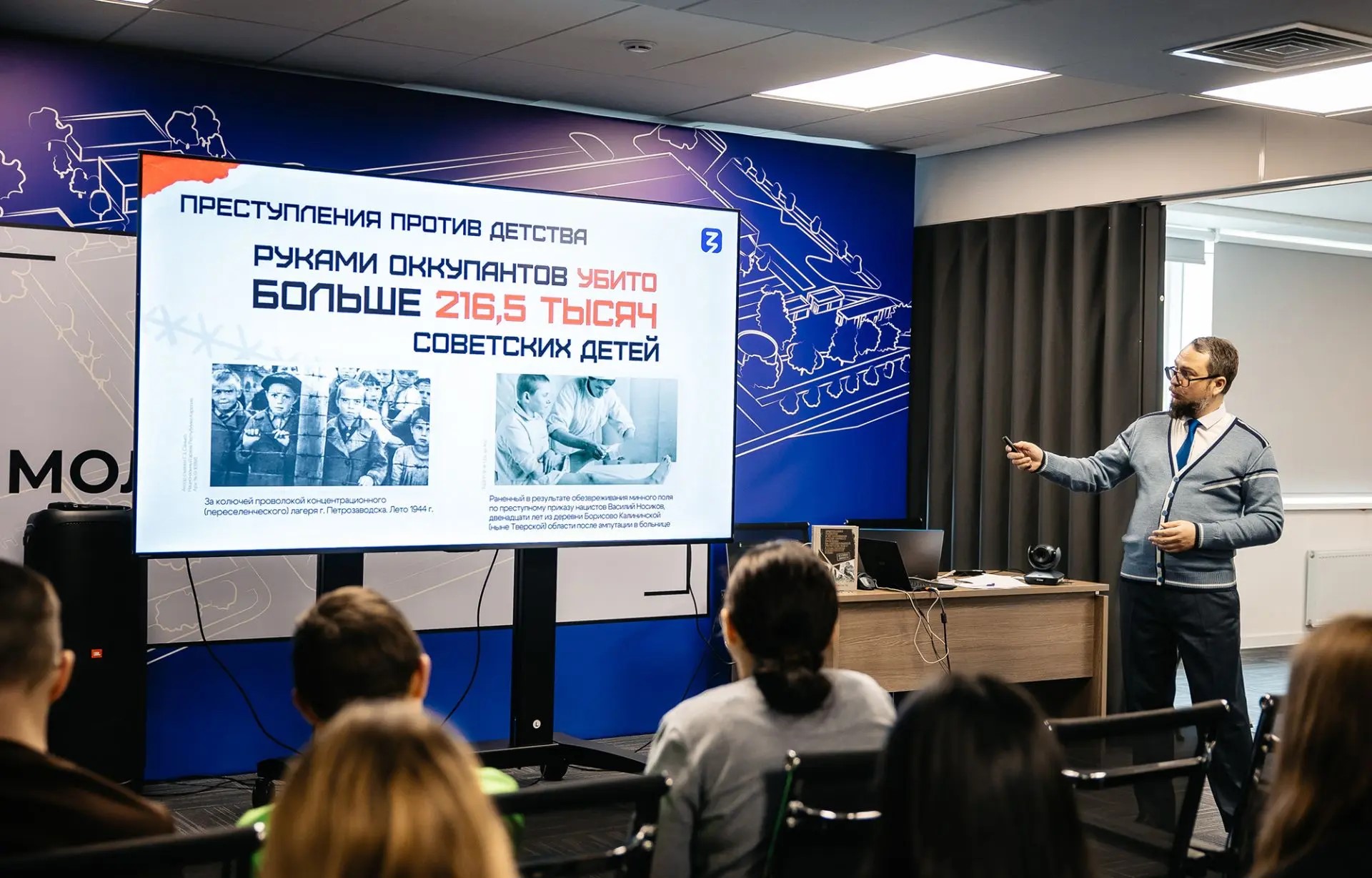 Молодёжи Твери рассказали, как распознать опасность и защитить себя