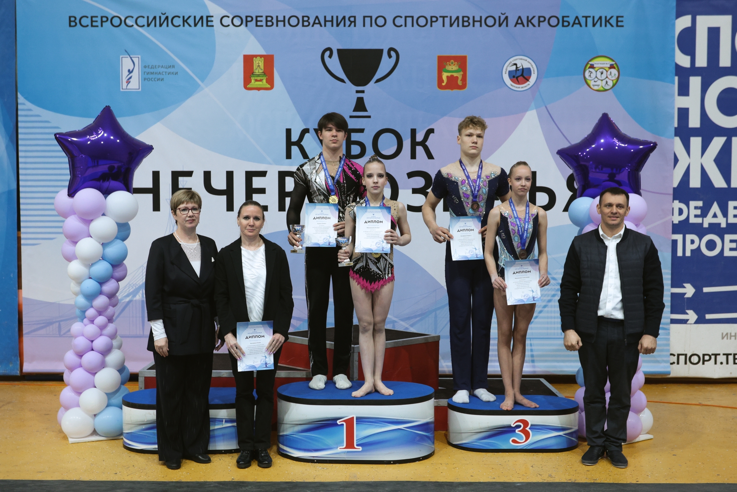 Семь наград Тверской области принёс Кубок Нечерноземья