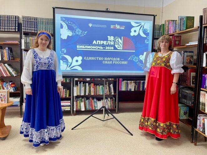 В Оленино библиотека провела "Библионочь"