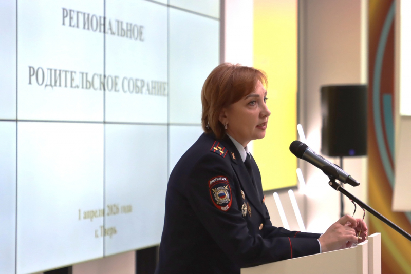 В Твери прошло родительское собрание по вопросам детской преступности