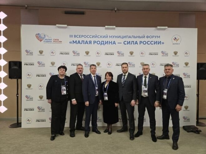 Глава Андреапольского округа принимает участие во Всероссийском муниципальном форуме Глава Андреапольского округа принимает участие во Всероссийском муниципальном форуме