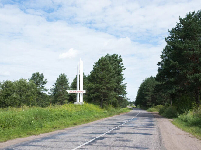 В Андреаполе назвали объекты для голосования по благоустройству