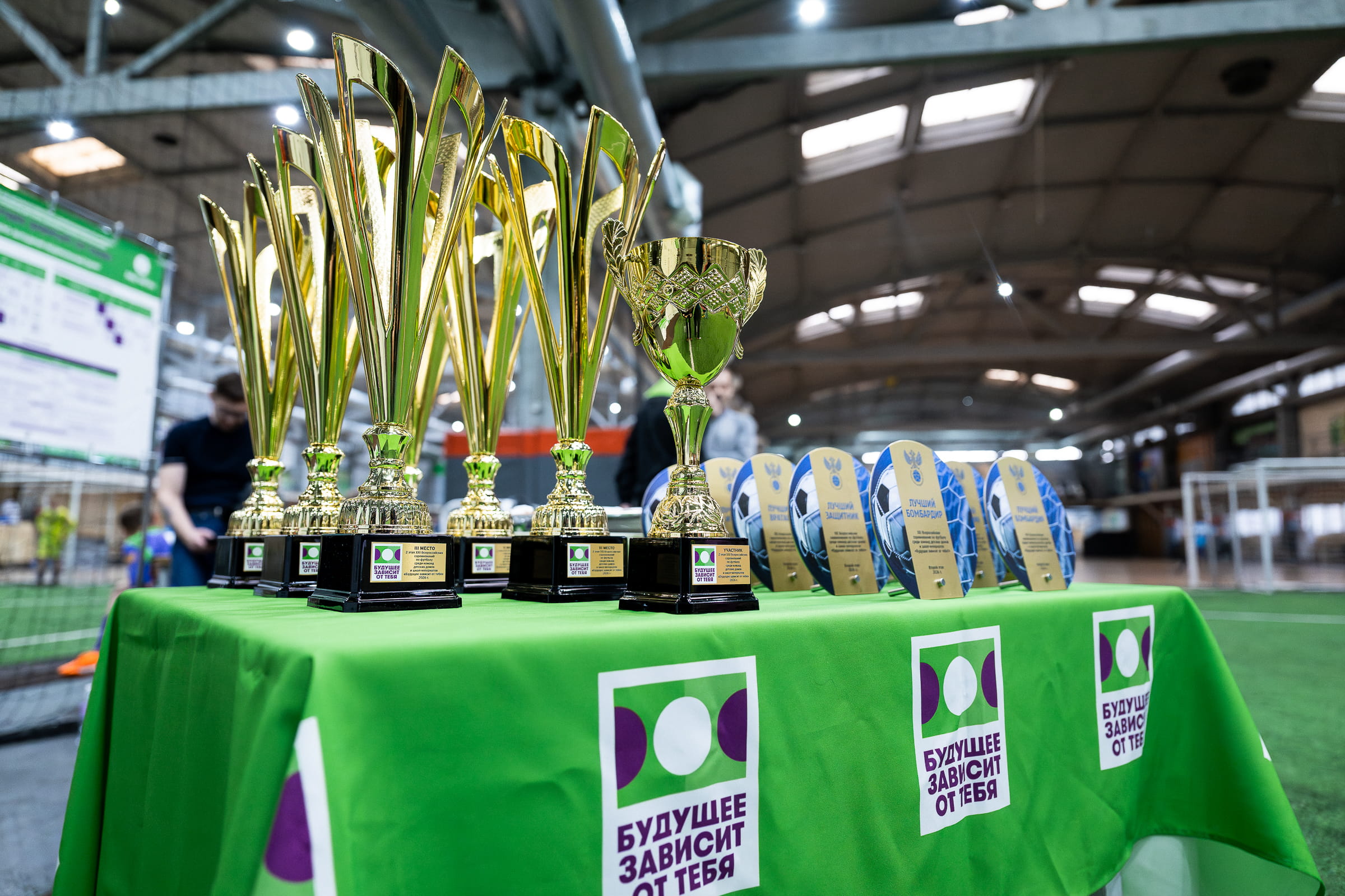 Футболисты из Великого Новгорода и Ленинградской области отправятся на финал в Сочи