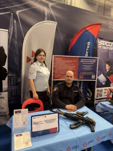 Транспортная полиция Твери на ярмарке вакансий: "Время возможностей" для будущих сотрудников