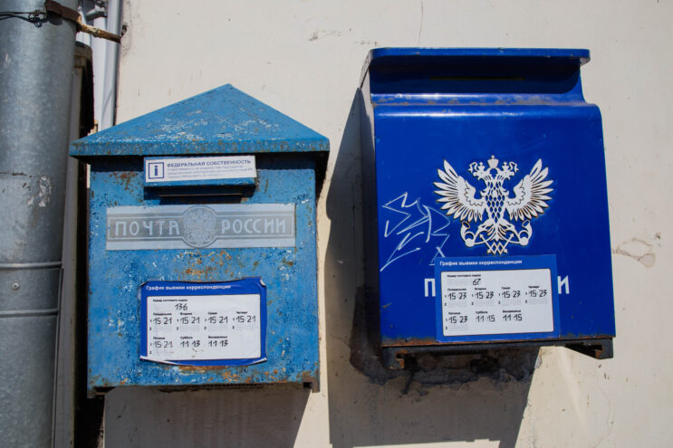 Почта России в Твери: Сокращенный день 30 апреля и 8 мая, выходные 1 и 9 мая