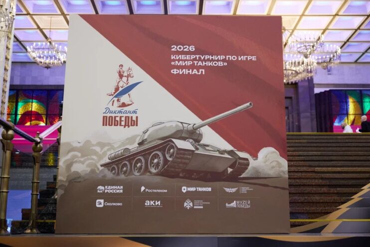 Тверитянин стал серебряным призером первого кибертурнира «Диктант Победы»