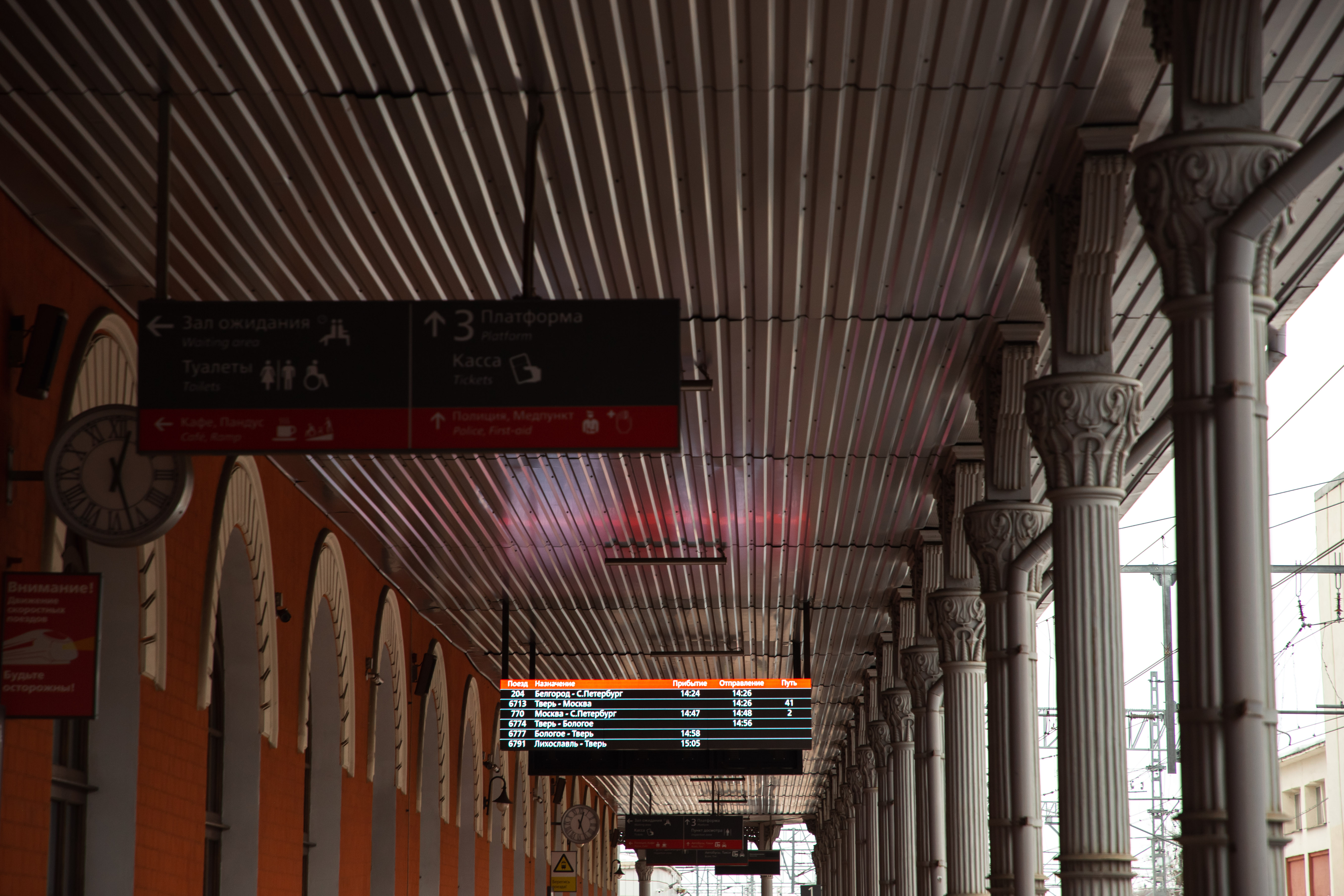 Проездные в мае 2026: как действуют абонементы в праздничные выходные