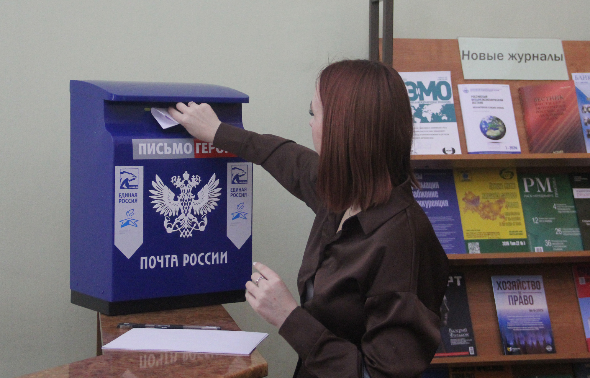 Жители Тверской области прикоснулись к истории