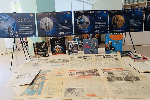 "Космос – это мечта": в Торопце открылась уникальная выставка монет Банка России