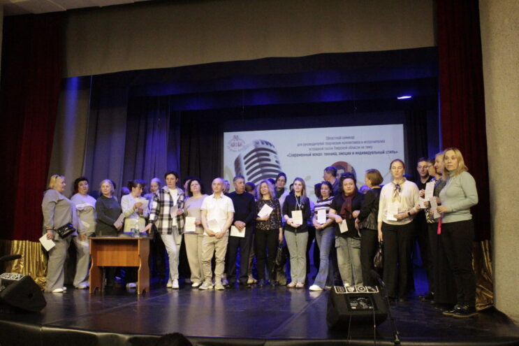 В Доме народного творчества прошел семинар по современному вокалу