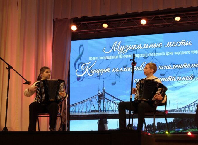 Проект "Музыкальные мосты" стал праздником русской народной инструментальной музыки