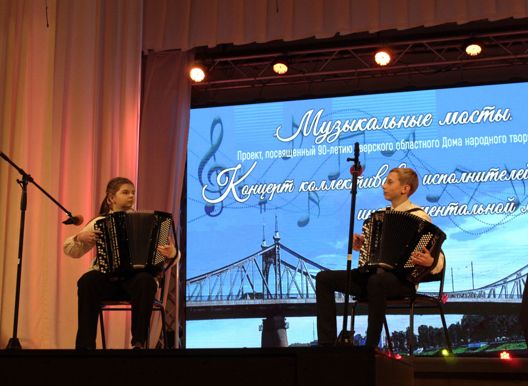 Проект "Музыкальные мосты" стал праздником русской народной инструментальной музыки