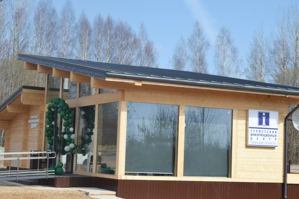 Открытия на трассе М-9: история, кино и лимонад