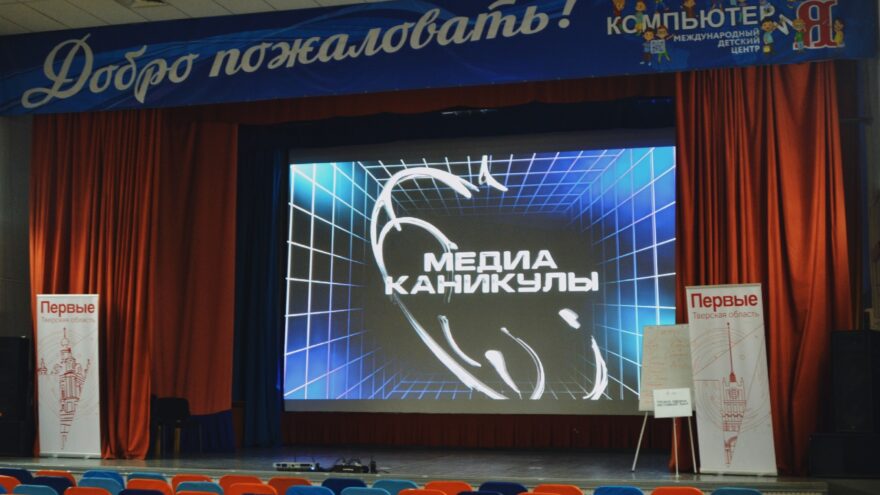 РИА "Верхневолжье" поделилось секретами профессии на медиасмене Движения Первых