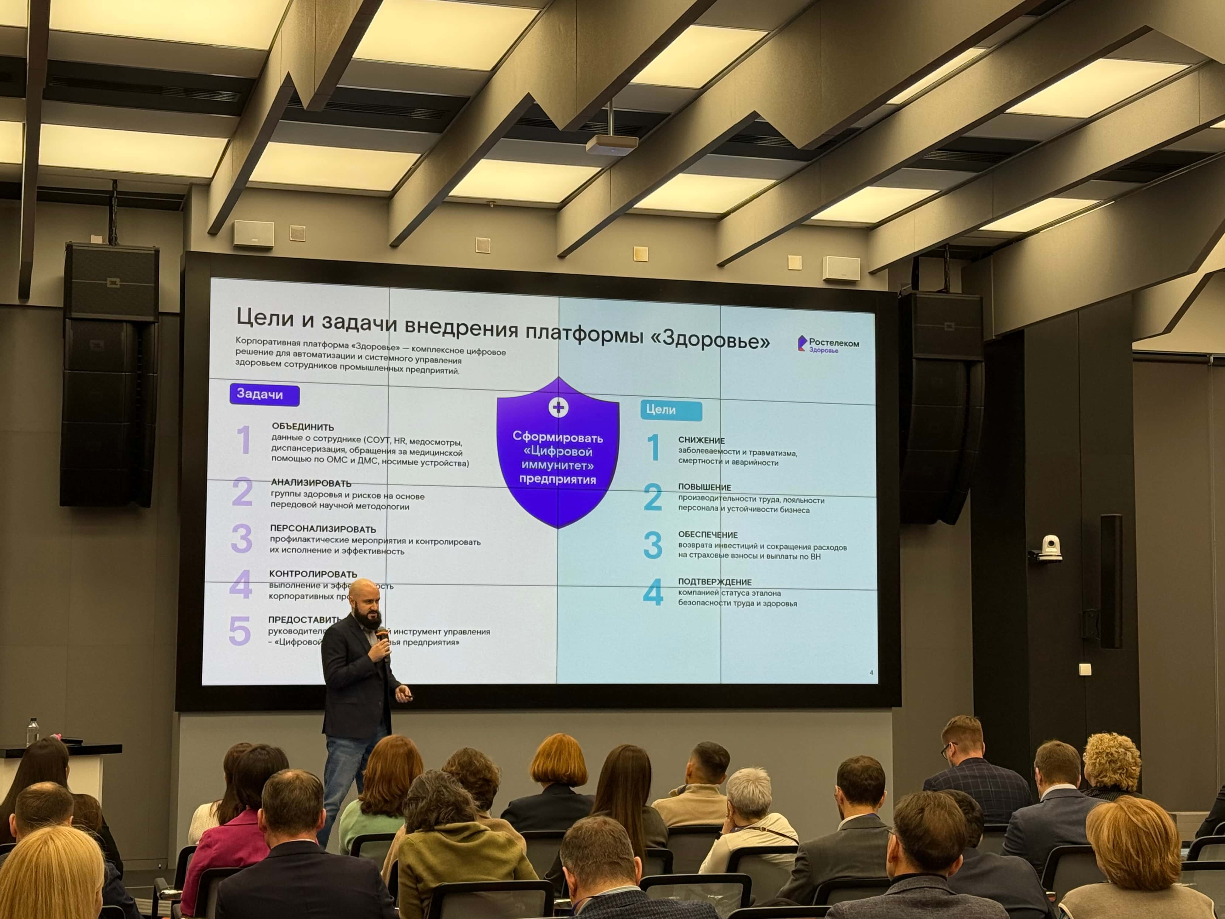 Шесть шагов успеха: «Ростелеком» подвел итоги пилотного проекта по внедрению цифровой платформы «Здоровье»