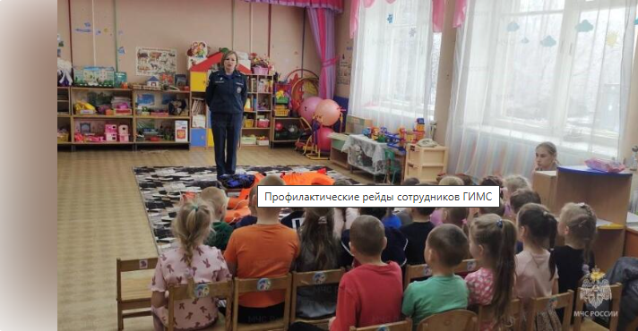 Дети и водоемы: уроки безопасности от МЧС Тверской области