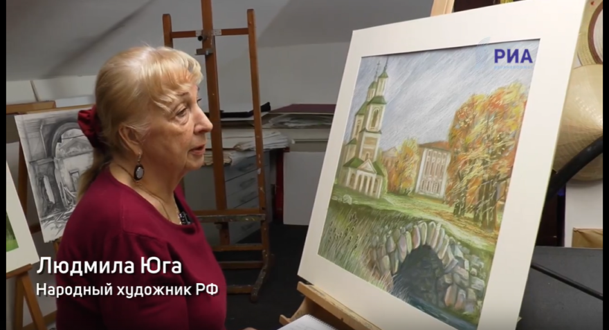 Народный художник РФ Людмила Юга о роли СМИ и доступности искусства