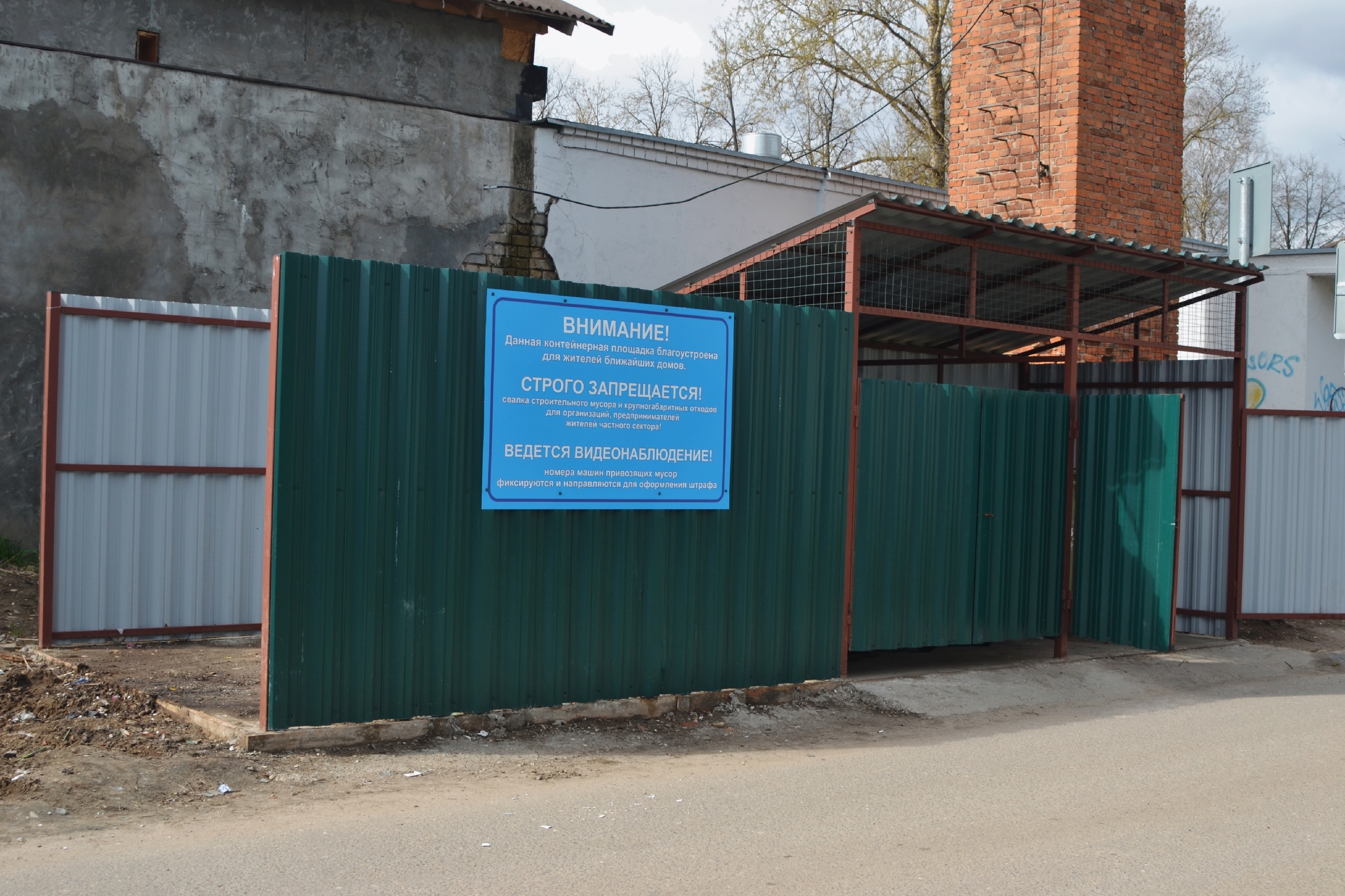 Тверские депутаты помогли детскому саду № 125 решить проблемы с мусором и парковкой