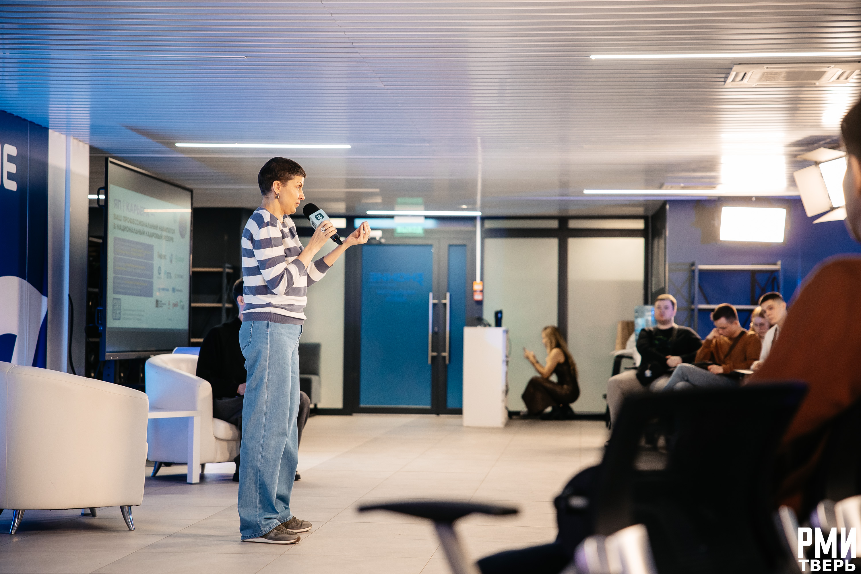 Тверские студенты узнали, как построить карьеру и не бояться собеседований