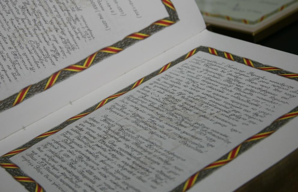 Архитектор Тверецкого моста увековечен в Золотой книге Твери Архитектор Тверецкого моста увековечен в Золотой книге Твери