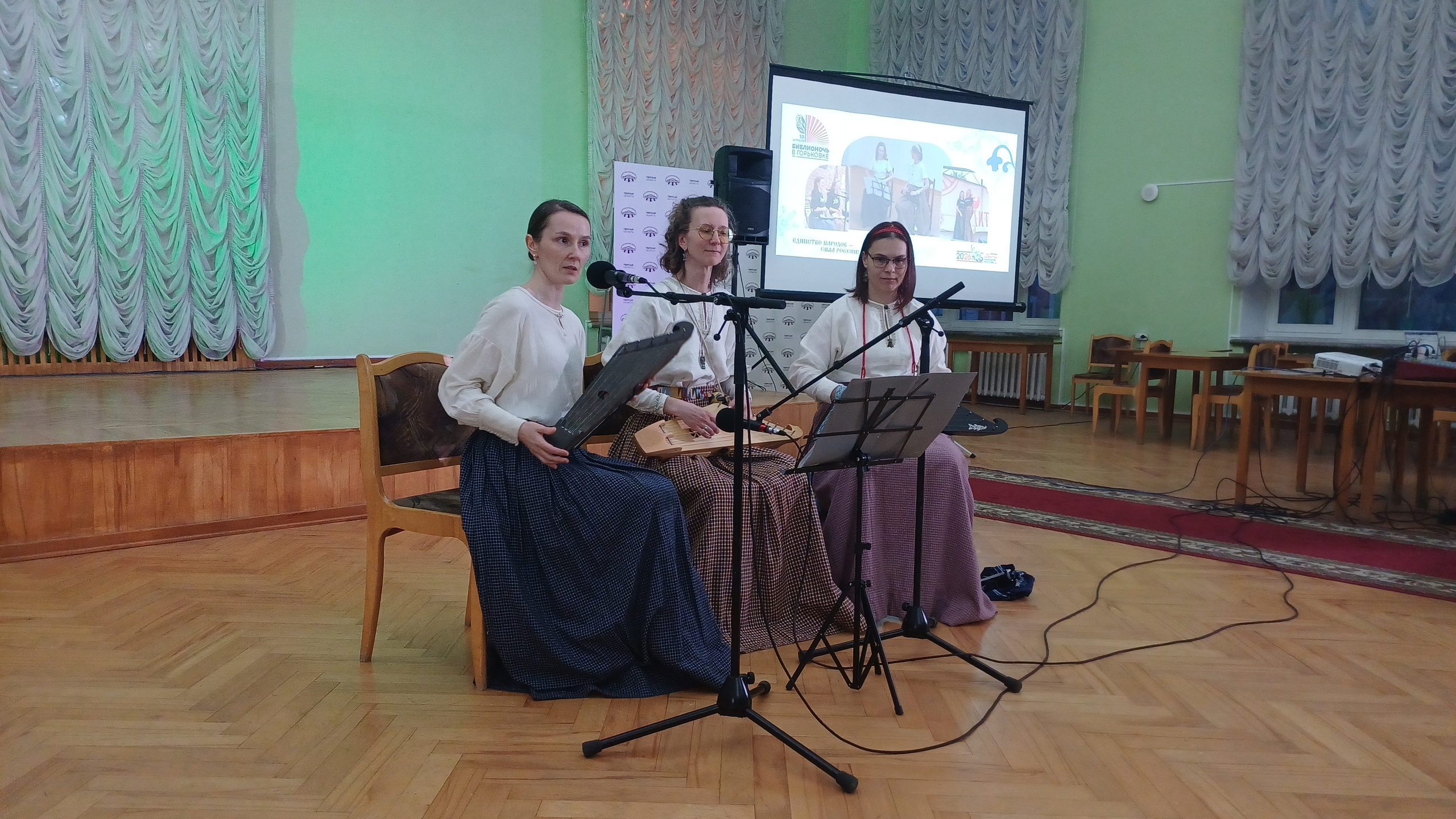 "Перекресток эпох и традиций": Тверская библиотека собрала под одной крышей культурное многообразие