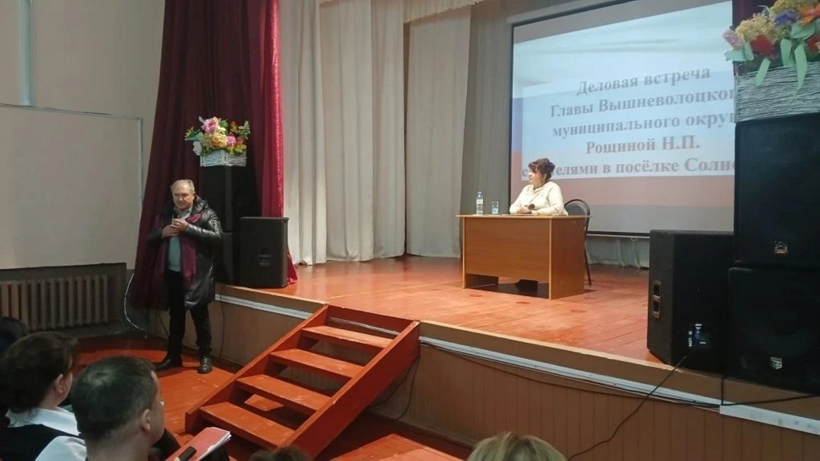 Одна встреча с главой муниципалитета может многое поменять для жителей Вышневолоцкого округа