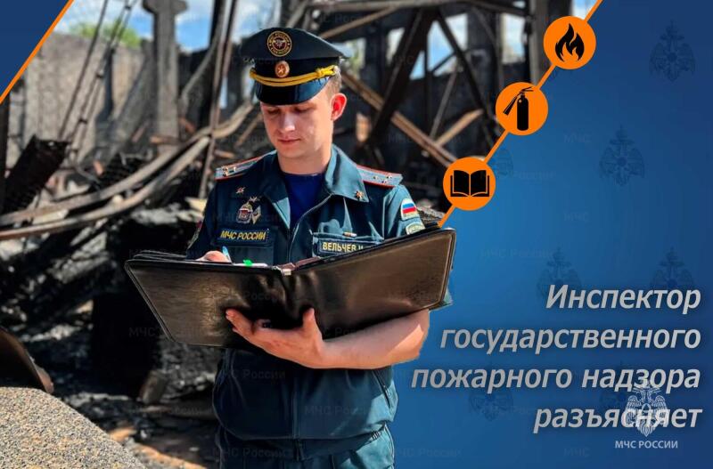 Государственный инспектор о важности установки пожарных извещателей