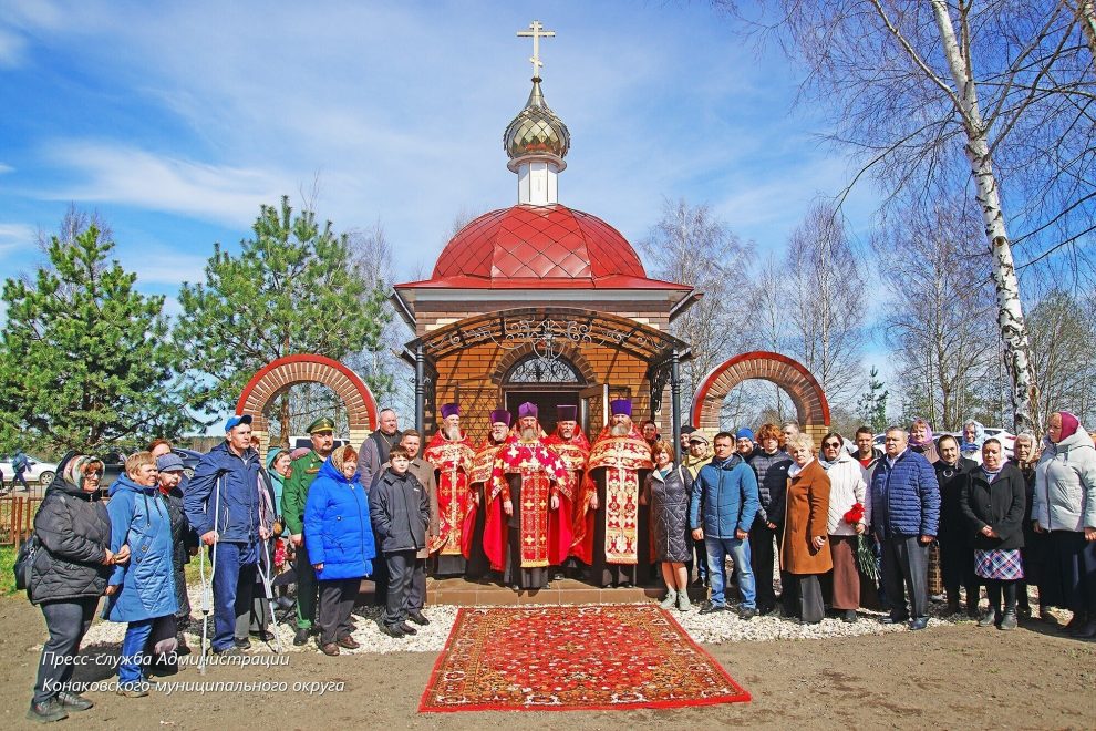 В селе Селихово освятили часовню памяти павших воинов СВО