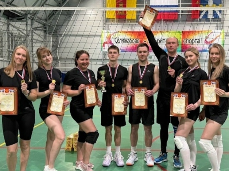 Команда из Андреаполя победила в чемпионате по волейболу Команда из Андреаполя победила в чемпионате по волейболу