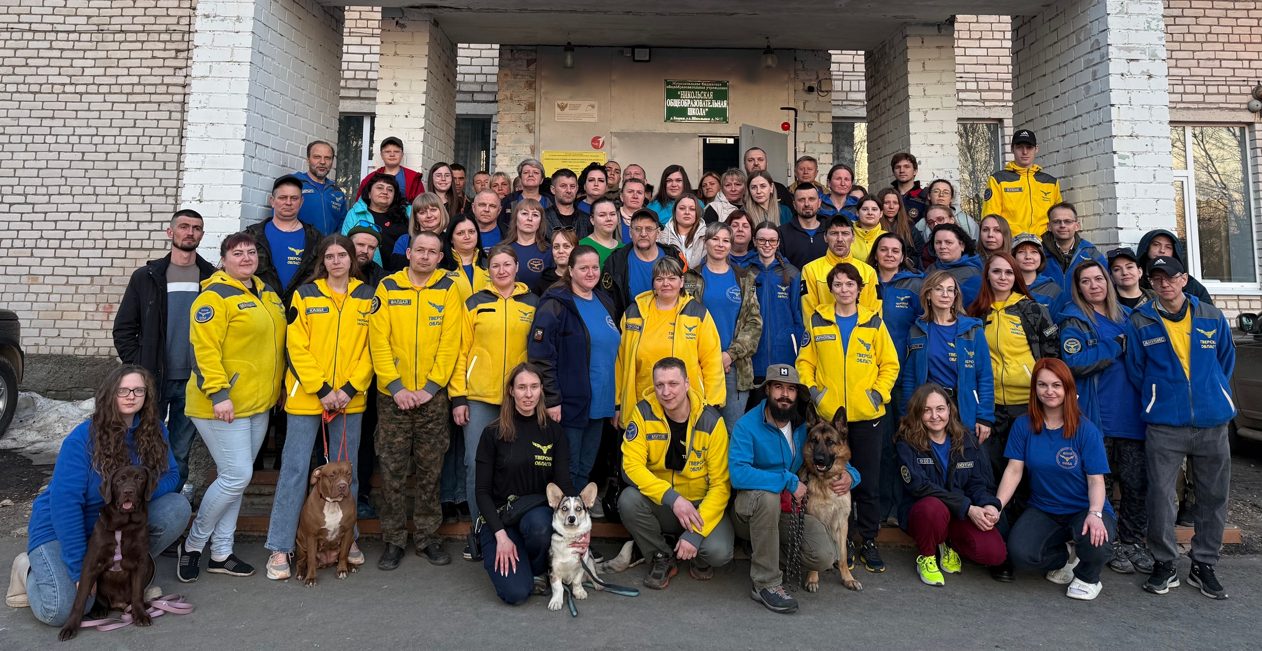 "Совы" провели масштабные учения добровольцев в Тверской области "Совы" провели масштабные учения добровольцев в Тверской области