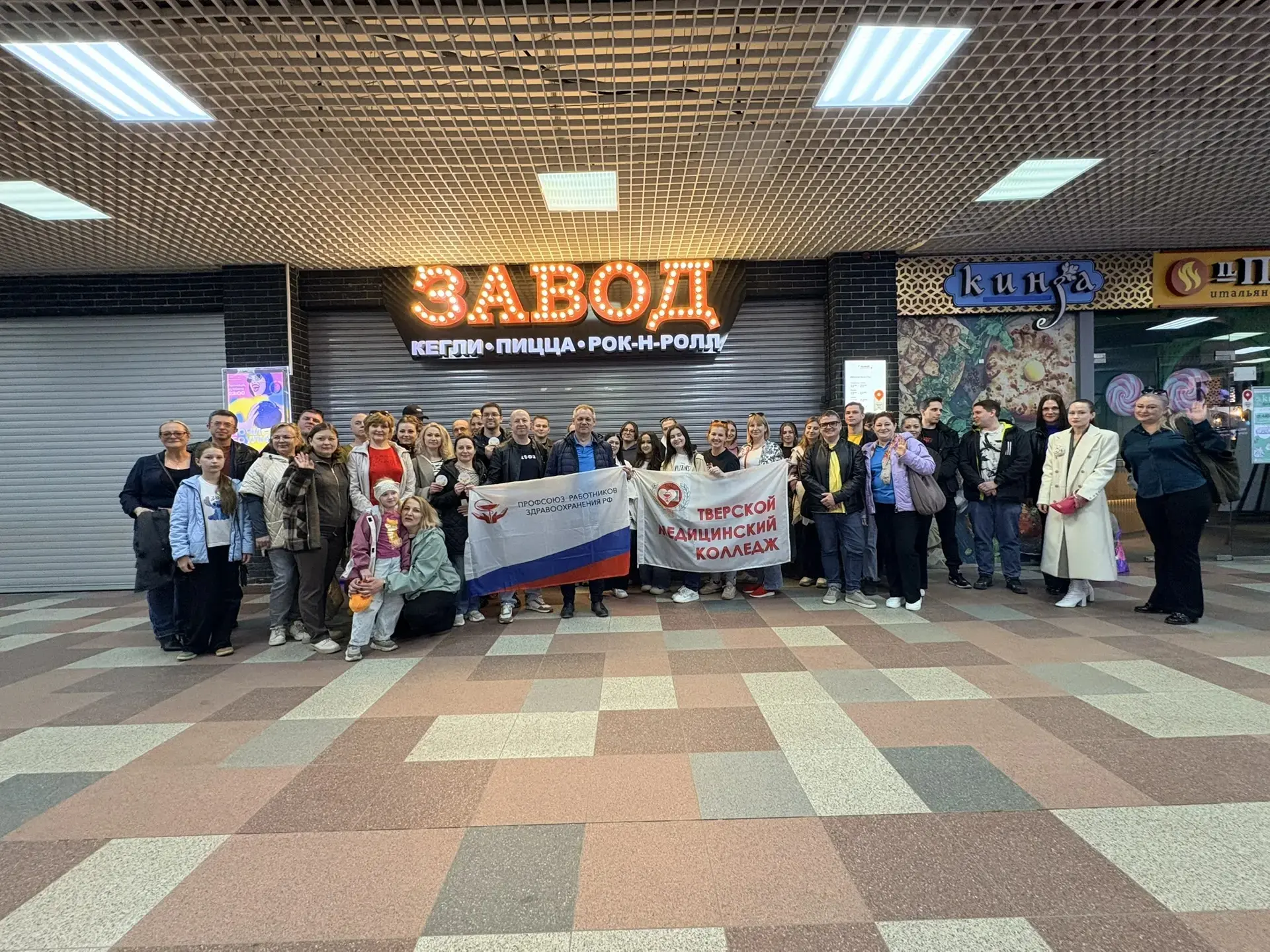 Боулинг объединил медиков Тверской области: спортивный праздник для здоровья и командного духа