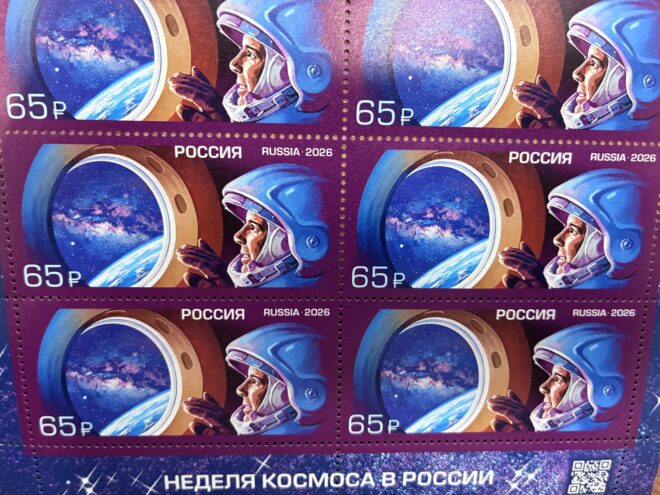 В Твери открылся звездный портал размером с марку