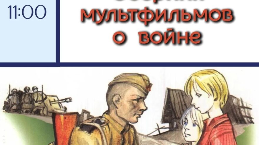 От "Солдатика" до "Настоящего человека": киноленты, вдохновленные подвигами, покажут в Твери